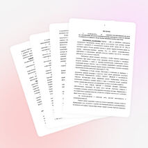 ФОРМИРОВАНИЕ ЗДОРОВОГО ОБРАЗА ЖИЗНИ УЧАЩИХСЯ СТАРШИХ КЛАССОВ СРЕДСТВОМ ФИЗИЧЕСКОЙ КУЛЬТУРЫ