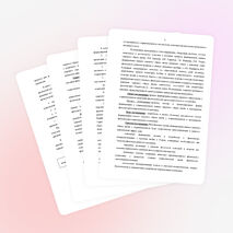 ФОРМИРОВАНИЕ ЗДОРОВОГО ОБРАЗА ЖИЗНИ УЧАЩИХСЯ СТАРШИХ КЛАССОВ СРЕДСТВОМ ФИЗИЧЕСКОЙ КУЛЬТУРЫ