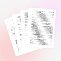 ФОРМИРОВАНИЕ ЗДОРОВОГО ОБРАЗА ЖИЗНИ УЧАЩИХСЯ СТАРШИХ КЛАССОВ СРЕДСТВОМ ФИЗИЧЕСКОЙ КУЛЬТУРЫ