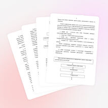 ФОРМИРОВАНИЕ ЗДОРОВОГО ОБРАЗА ЖИЗНИ УЧАЩИХСЯ СТАРШИХ КЛАССОВ СРЕДСТВОМ ФИЗИЧЕСКОЙ КУЛЬТУРЫ