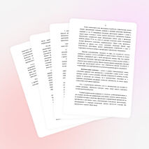 ФОРМИРОВАНИЕ ЗДОРОВОГО ОБРАЗА ЖИЗНИ УЧАЩИХСЯ СТАРШИХ КЛАССОВ СРЕДСТВОМ ФИЗИЧЕСКОЙ КУЛЬТУРЫ