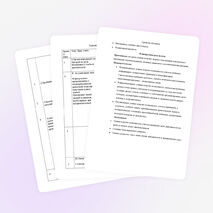 Конспект урока «Нахождение неизвестного множителя»