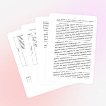 ФОРМИРОВАНИЕ ЗДОРОВОГО ОБРАЗА ЖИЗНИ УЧАЩИХСЯ СТАРШИХ КЛАССОВ СРЕДСТВОМ ФИЗИЧЕСКОЙ КУЛЬТУРЫ