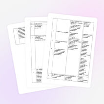 Конспект урока «Нахождение неизвестного множителя»