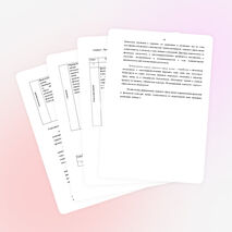 ФОРМИРОВАНИЕ ЗДОРОВОГО ОБРАЗА ЖИЗНИ УЧАЩИХСЯ СТАРШИХ КЛАССОВ СРЕДСТВОМ ФИЗИЧЕСКОЙ КУЛЬТУРЫ