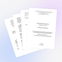 Методическая разработка практического занятия по математике по теме Решение прикладных задач на применение математических методов в области профессиональной деятельности на вычисление пропорций