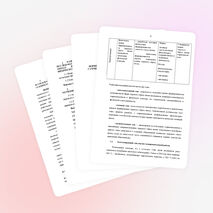 ФОРМИРОВАНИЕ ЗДОРОВОГО ОБРАЗА ЖИЗНИ УЧАЩИХСЯ СТАРШИХ КЛАССОВ СРЕДСТВОМ ФИЗИЧЕСКОЙ КУЛЬТУРЫ