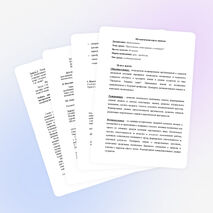 Методическая разработка практического занятия по математике по теме Решение прикладных задач на применение математических методов в области профессиональной деятельности на вычисление пропорций