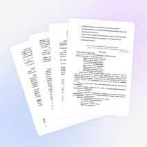 Методическая разработка практического занятия по математике по теме Решение прикладных задач на применение математических методов в области профессиональной деятельности на вычисление пропорций