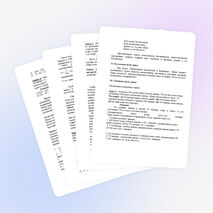 Методическая разработка практического занятия по математике по теме Решение прикладных задач на применение математических методов в области профессиональной деятельности на вычисление пропорций