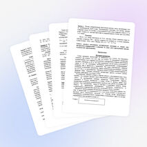 Методическая разработка практического занятия по математике по теме Решение прикладных задач на применение математических методов в области профессиональной деятельности на вычисление пропорций