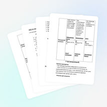 Интеллектуальный хоккей по теме «Атомная, ядерная физика»