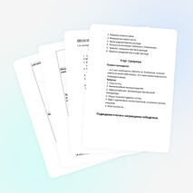 Интеллектуальный хоккей по теме «Атомная, ядерная физика»