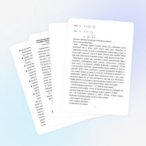 Из опыта работы. Формирования прочных навыков устных вычислений.