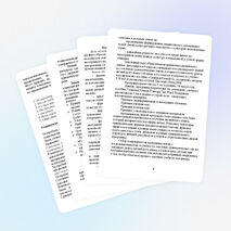 Программа "Практическая грамматика английского языка для 6 классов"