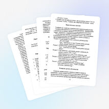 Программа "Практическая грамматика английского языка для 6 классов"