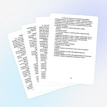 Программа "Практическая грамматика английского языка для 6 классов"