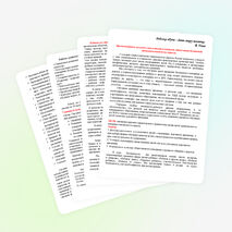 Преемственность детского сада и школы в вопросах обеспечения безопасной жизнедеятельности на дорогах.