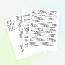 Преемственность детского сада и школы в вопросах обеспечения безопасной жизнедеятельности на дорогах.