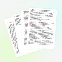 Преемственность детского сада и школы в вопросах обеспечения безопасной жизнедеятельности на дорогах.