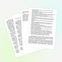 Преемственность детского сада и школы в вопросах обеспечения безопасной жизнедеятельности на дорогах.