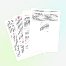 Преемственность детского сада и школы в вопросах обеспечения безопасной жизнедеятельности на дорогах.