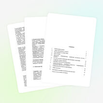 Рабочая программа по изобразительному искусству для 5 классов