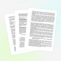 Рабочая программа по изобразительному искусству для 5 классов