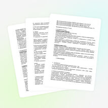 Рабочая программа по изобразительному искусству для 5 классов