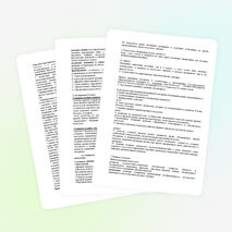 Рабочая программа по изобразительному искусству для 5 классов