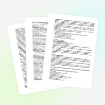 Рабочая программа по изобразительному искусству для 5 классов