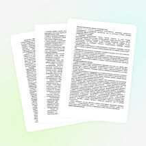 Рабочая программа по изобразительному искусству для 5 классов