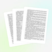 Рабочая программа по изобразительному искусству для 5 классов