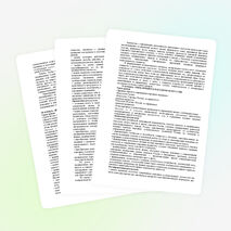 Рабочая программа по изобразительному искусству для 5 классов