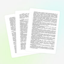 Рабочая программа по изобразительному искусству для 5 классов