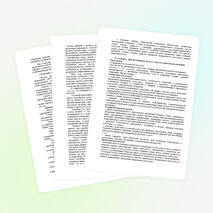 Рабочая программа по изобразительному искусству для 5 классов