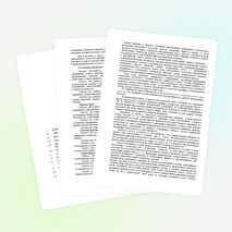 Рабочая программа по изобразительному искусству для 5 классов