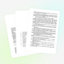 Рабочая программа по изобразительному искусству для 5 классов