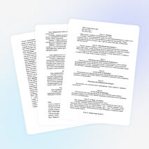 Внеклассное мероприятие: "Дети и Великая Отечественная война" (6 класс)