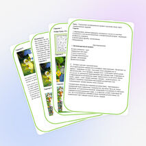 Внеклассное мероприятие по русскому языку "Веселая грамматика"