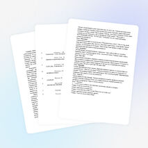 Внеклассное мероприятие: "Дети и Великая Отечественная война" (6 класс)