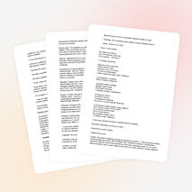 Конспект урока по ОБЖ в 6 классе "Съедобные грибы и ягоды, ПМП при отравлениях