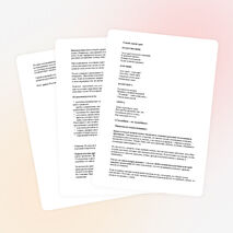 Конспект урока по ОБЖ в 6 классе "Съедобные грибы и ягоды, ПМП при отравлениях