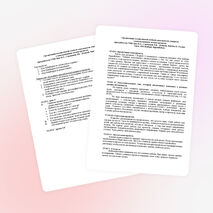 Метод проектов на уроках немецкого языка