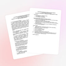 Метод проектов на уроках немецкого языка