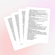 Открытый урок по самопознанию на тему: "Быть патриотом своей страны"