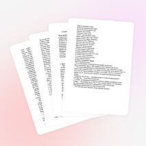 Открытый урок по самопознанию на тему: "Быть патриотом своей страны"