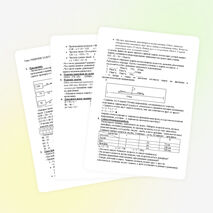 Презентация по математике "Развивающие задачи".