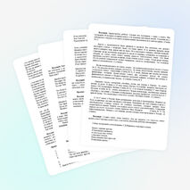 Сценарий классного часа "Маленькая дверь в большой мир"