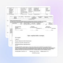 9-сыныпқа арналған геометрия сабағынан жоспар